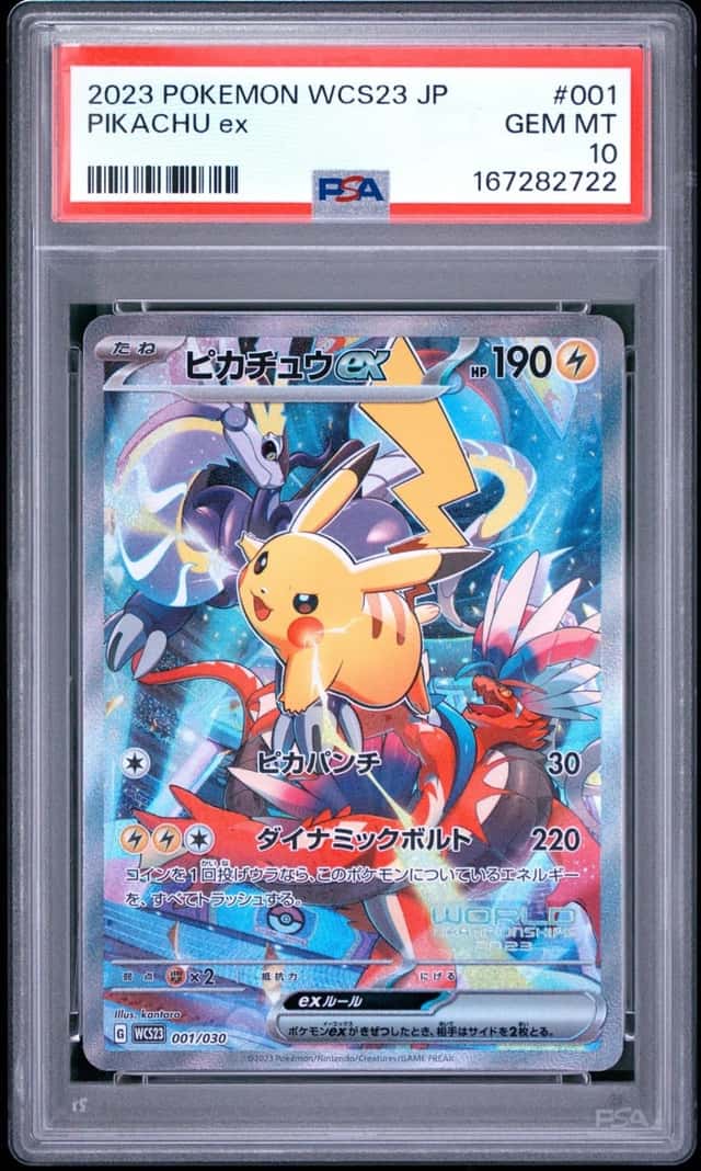 PIKACHU ex