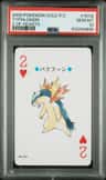 Typhlosion