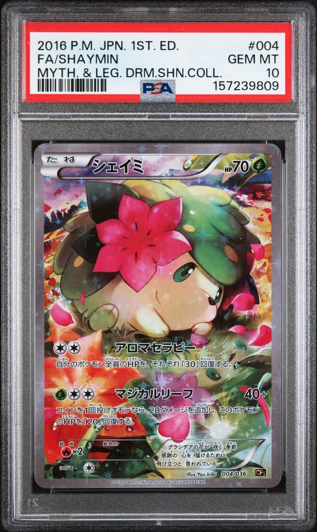 Shaymin