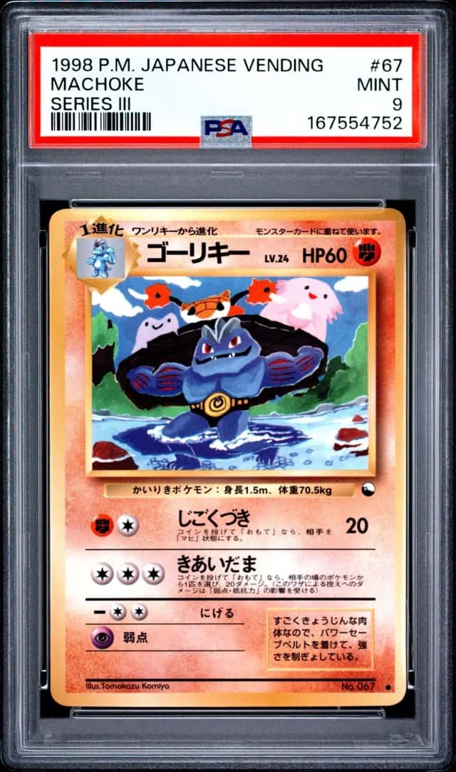 Machoke