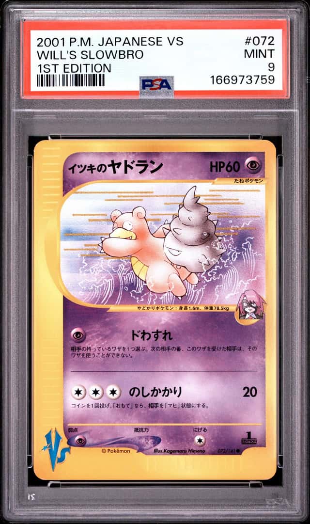 Will's Slowbro