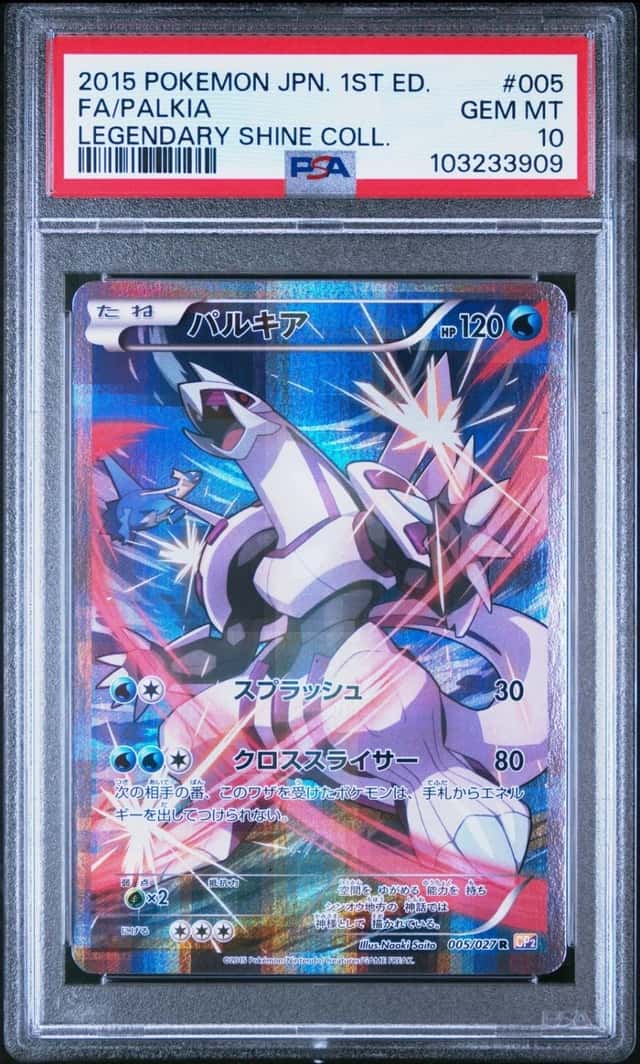 Palkia