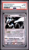 Lugia Ex