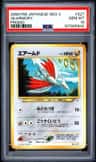 Skarmory