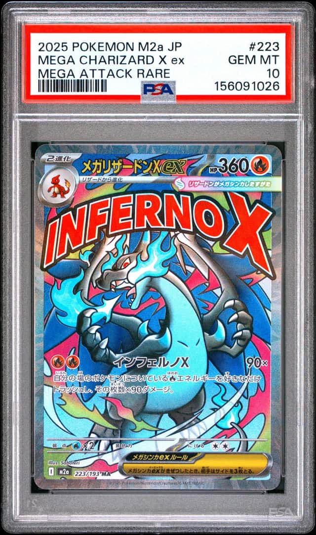 MEGA CHARIZARD X ex