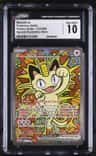 Meowth Ex