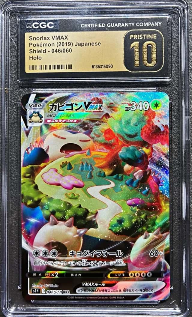 Snorlax VMAX