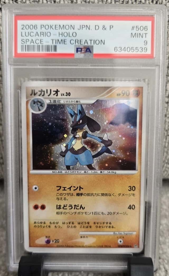 Lucario