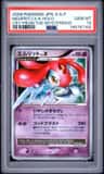 Mesprit Lv.x