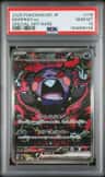 Morpeko Ex