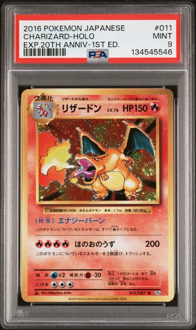 Charizard