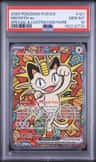 Meowth Ex