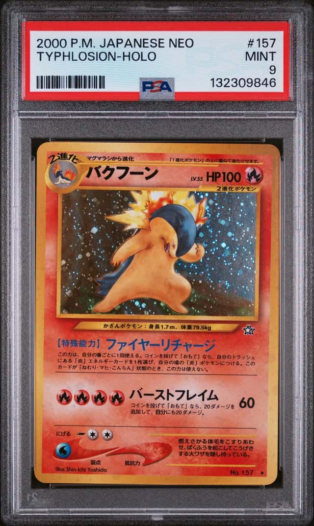 Typhlosion
