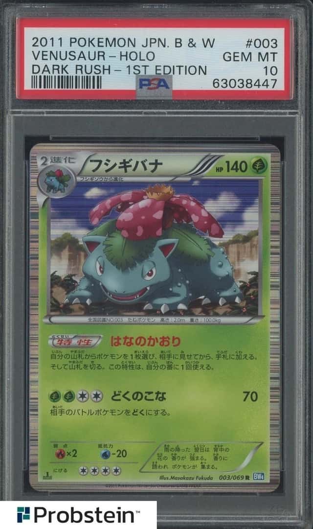 Venusaur