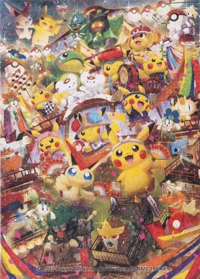 Pokemon Center