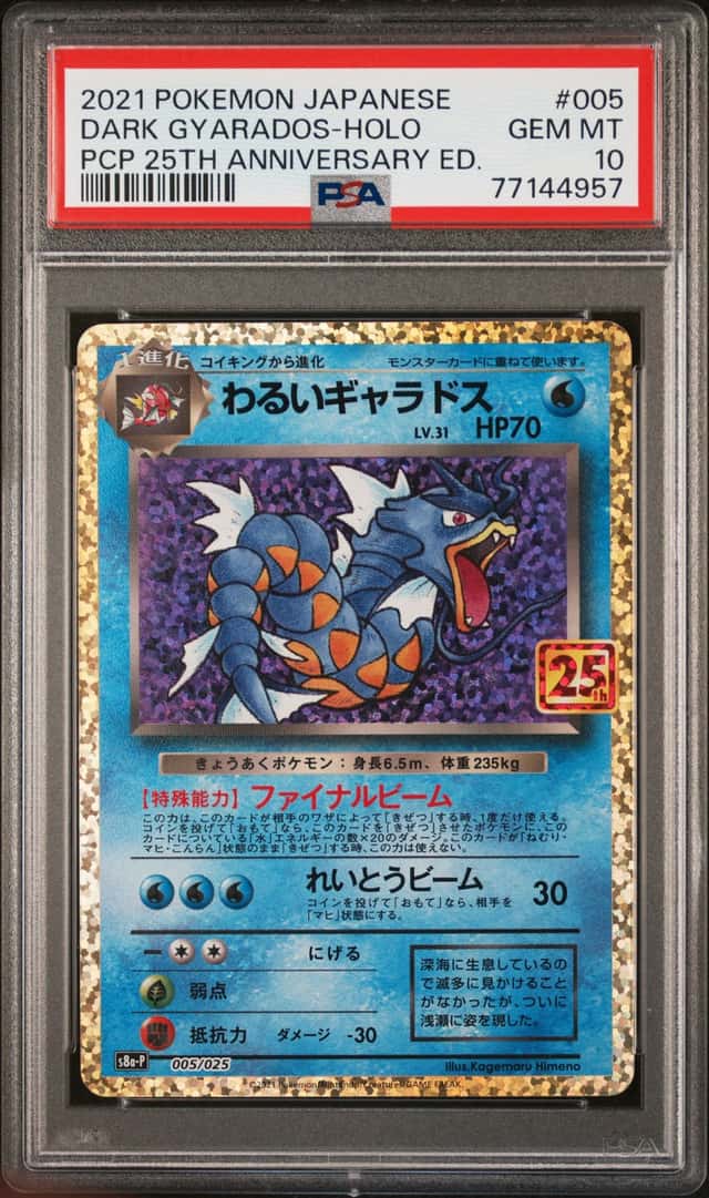 Dark Gyarados