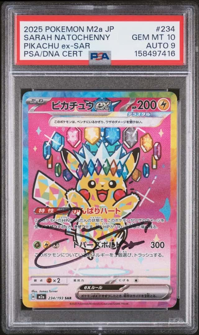PIKACHU ex