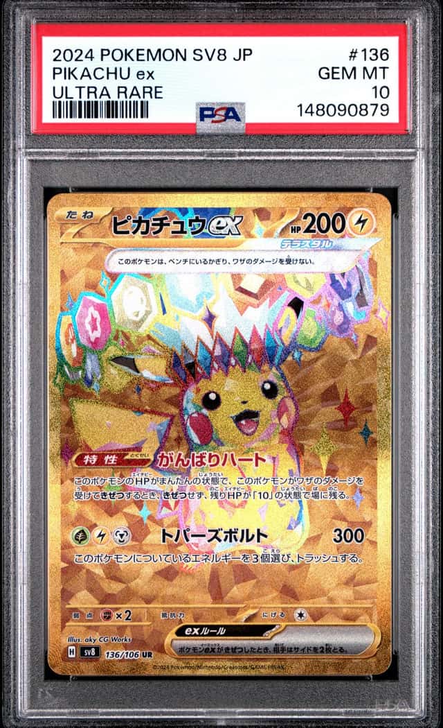 PIKACHU ex