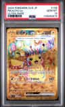 Pikachu Ex