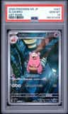 Slowbro