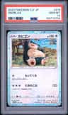 Snorlax