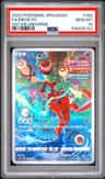 Deoxys