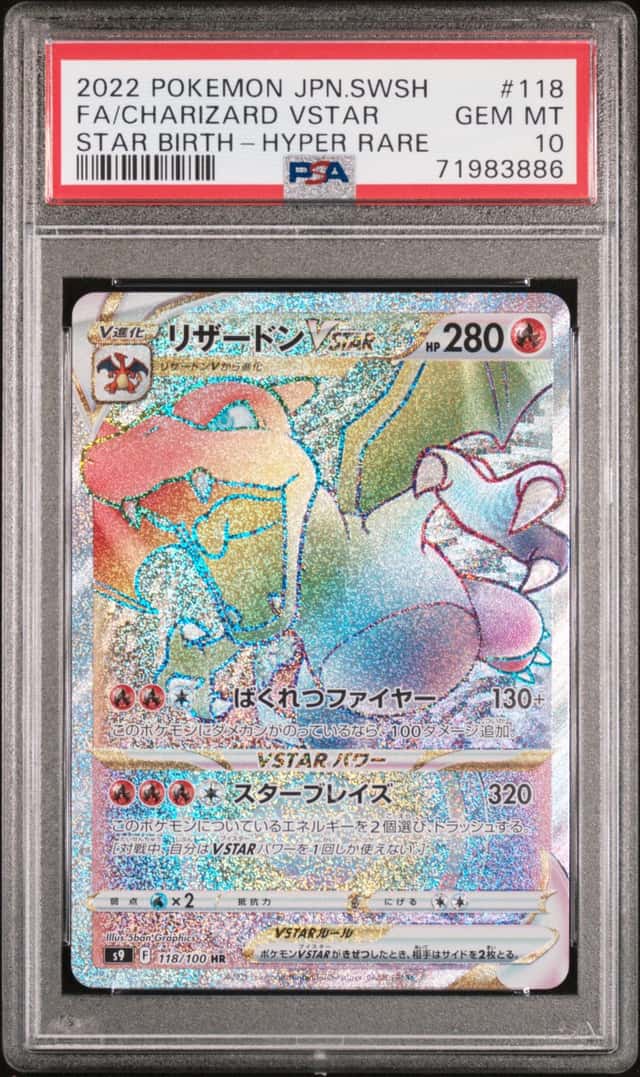 Charizard VSTAR