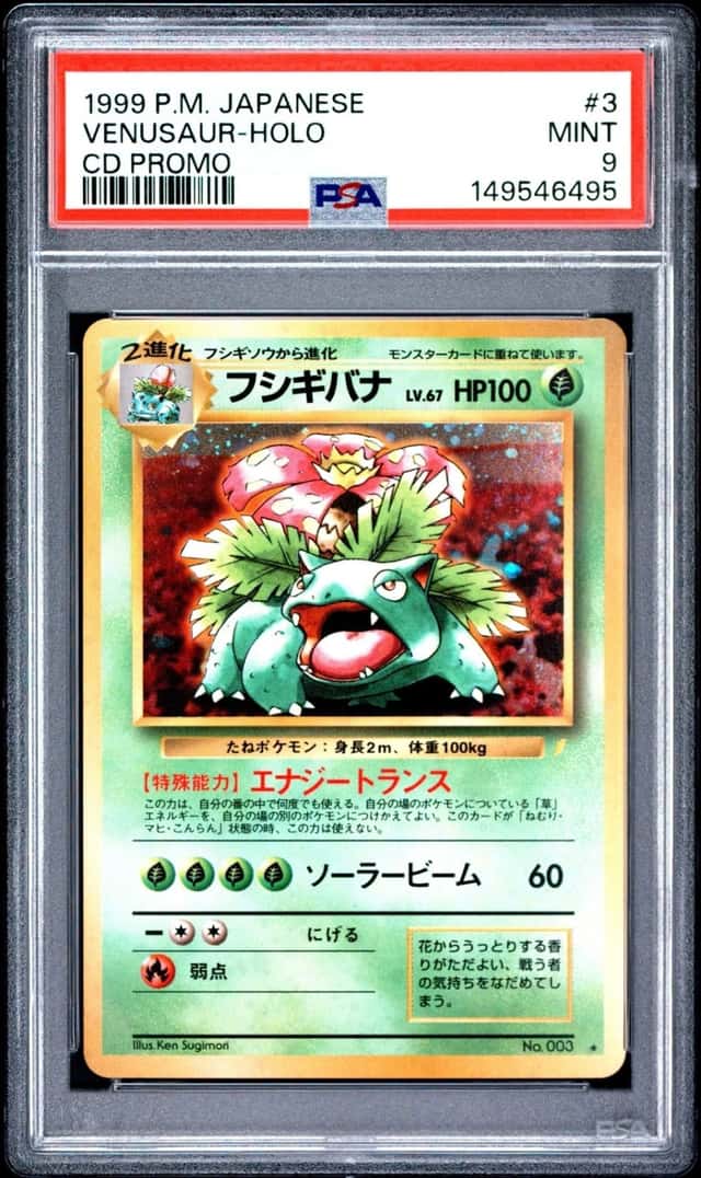 Venusaur