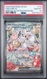 Cinccino Ex
