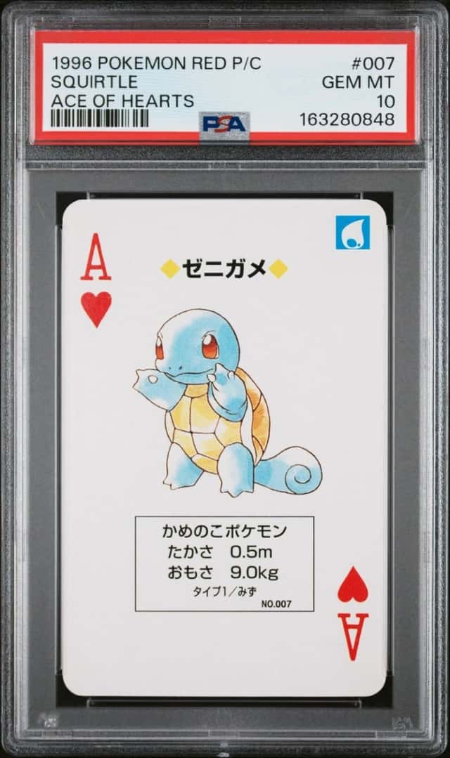 Squirtle
