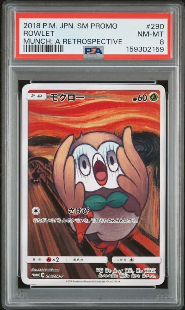 Rowlet