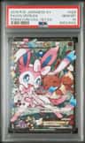 Sylveon Ex