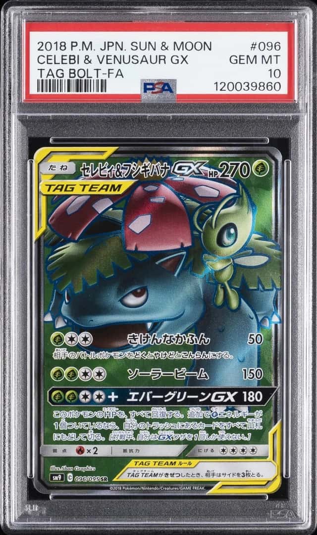 Celebi & Venusaur GX