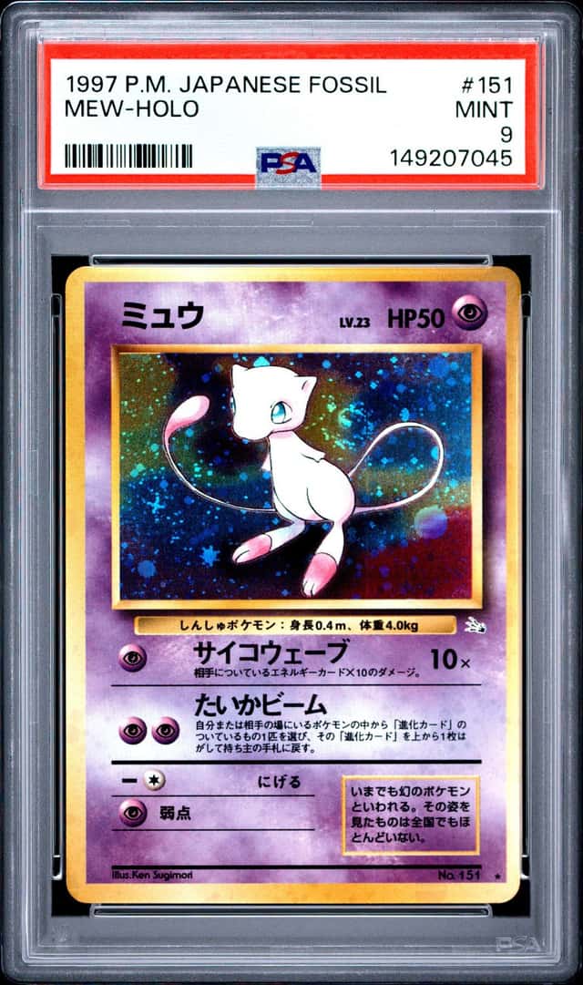 Mew