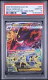 Mega Gengar Ex