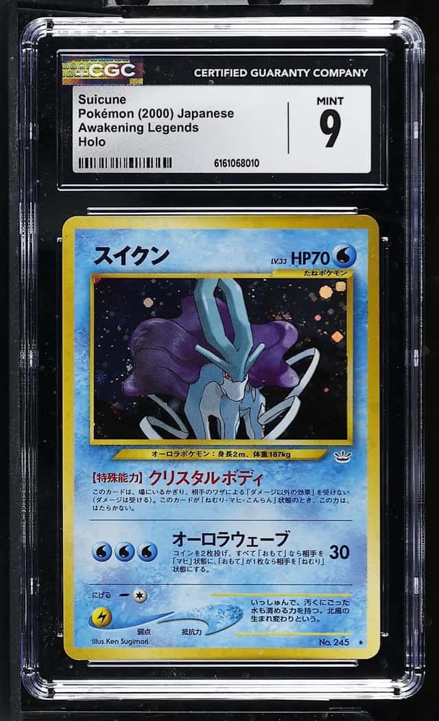 Suicune