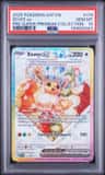 Eevee Ex