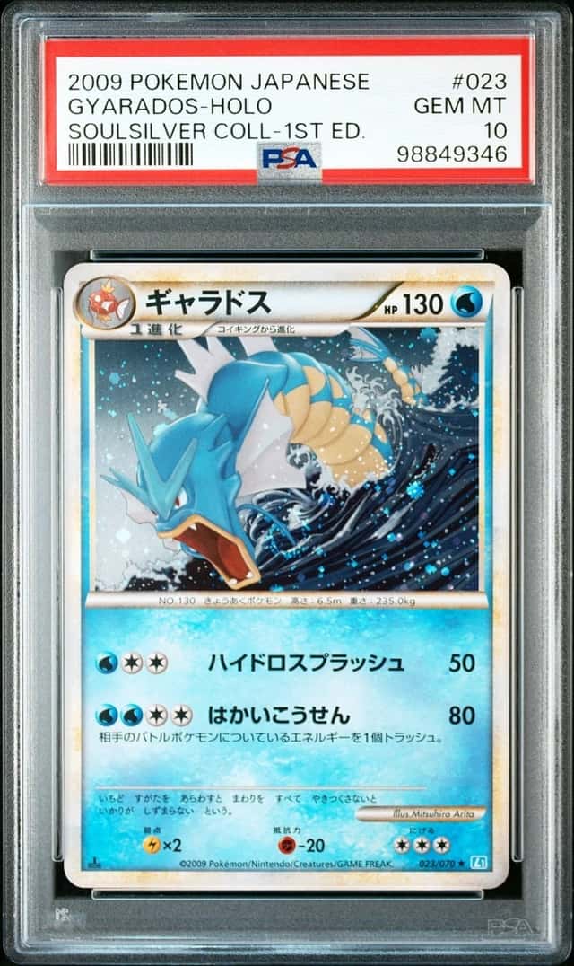 Gyarados