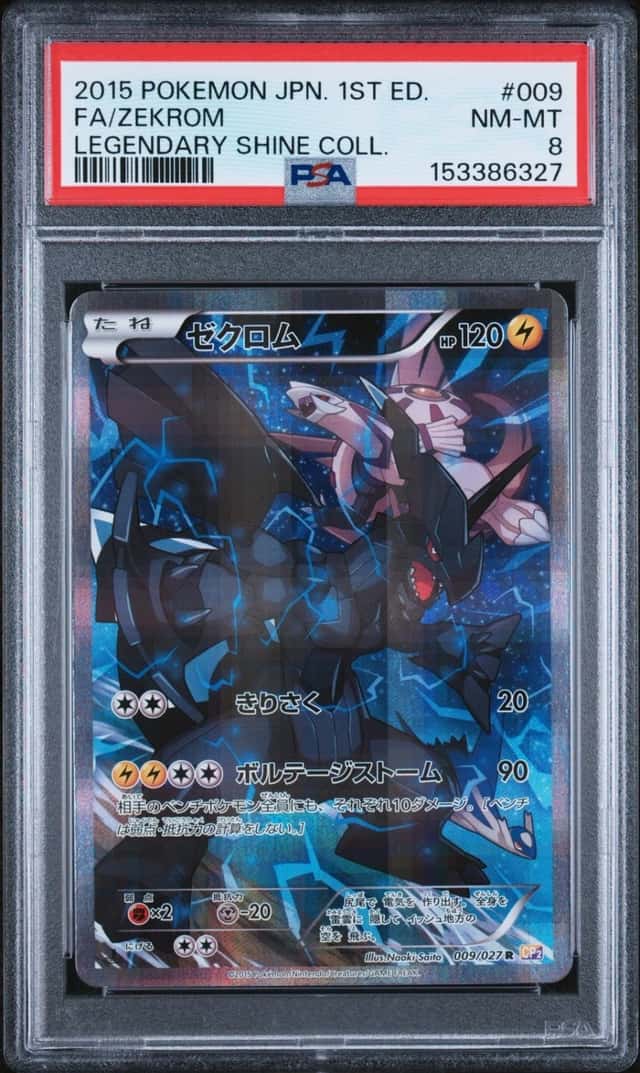 Zekrom