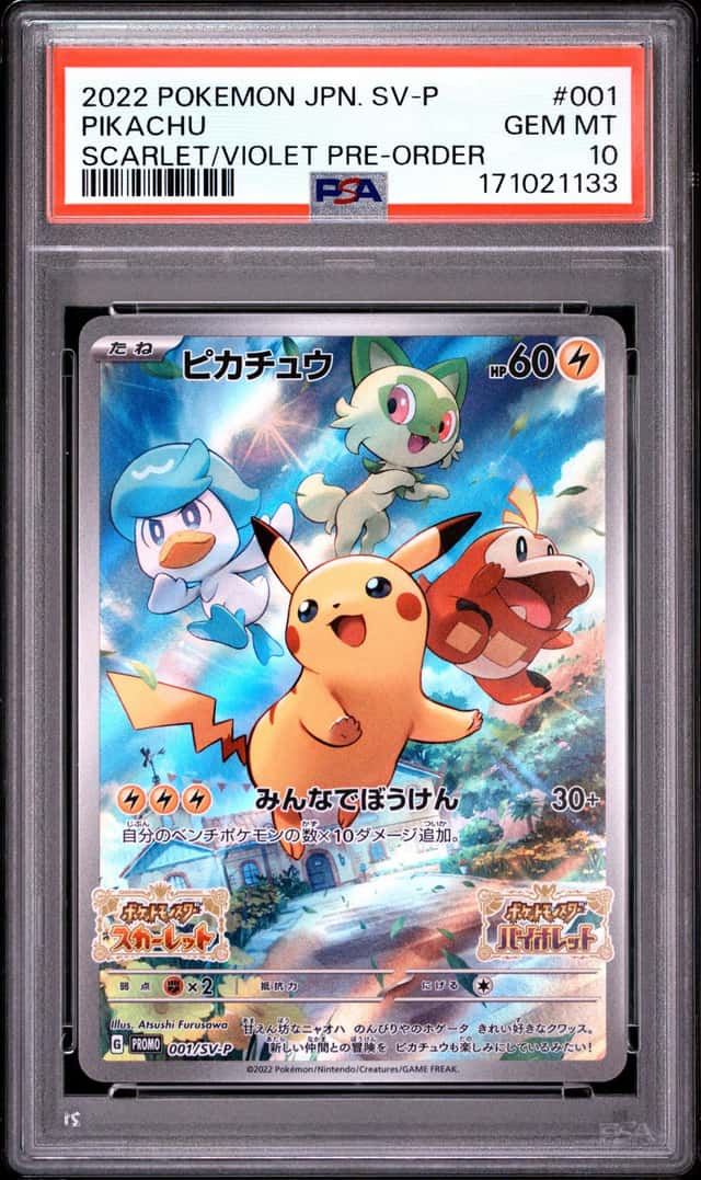 Pikachu