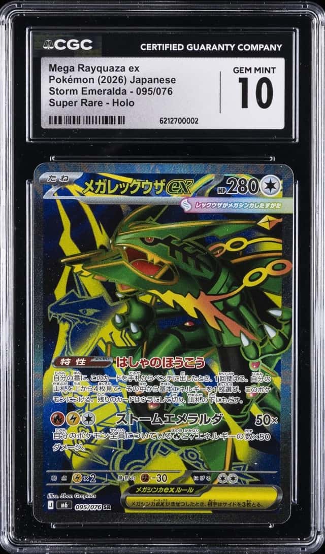 Mega Rayquaza ex