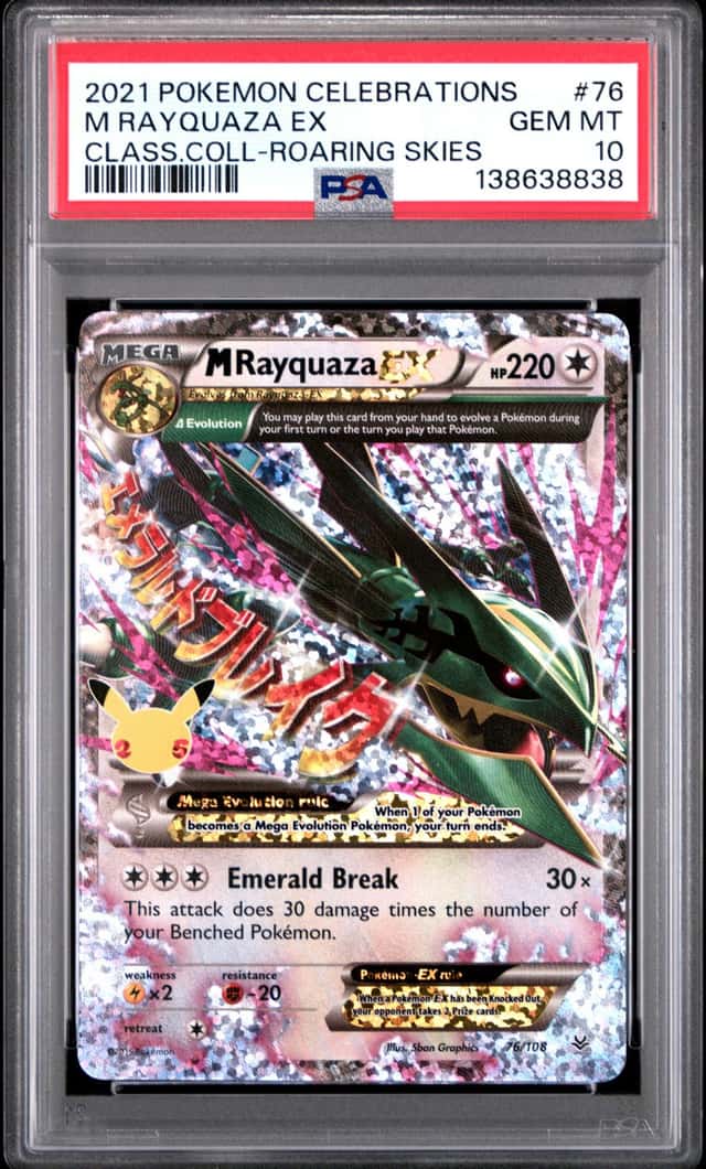 M Rayquaza EX
