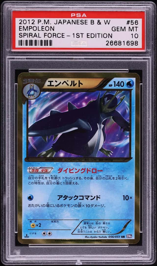 Empoleon