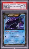 Empoleon