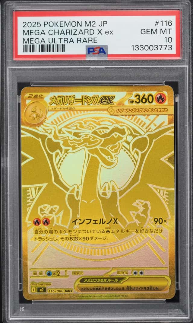 MEGA CHARIZARD X ex