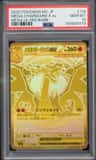 Mega Charizard X Ex