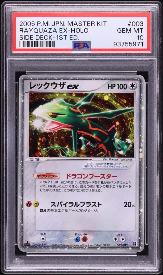 2005 Pokemon Japanese Master Kit Side Deck 1st Edition Holo Rayquaza ex #3 PSA 10 GEM MINT