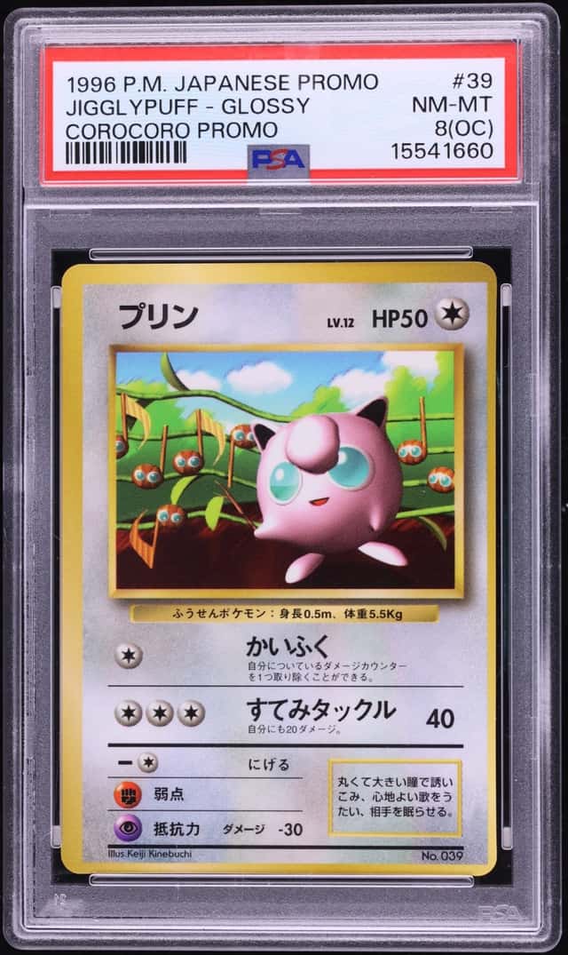 Jigglypuff