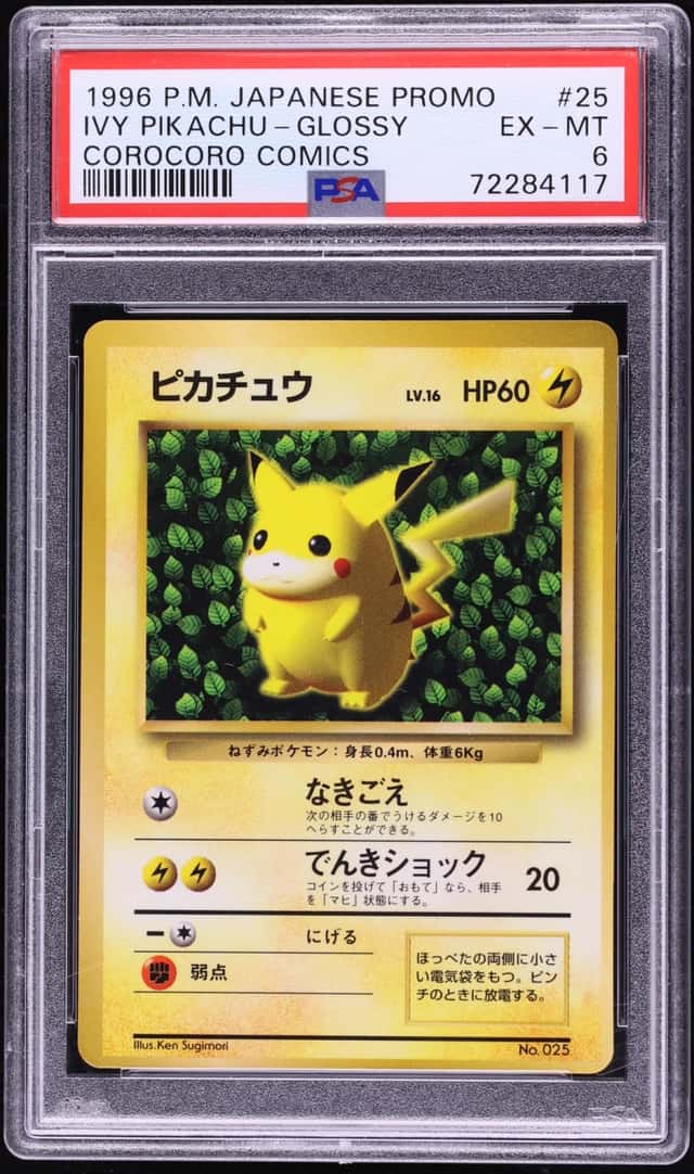 1996 Pokemon Japanese Promo CoroCoro Comic Pikachu #25 PSA 6 EXMT