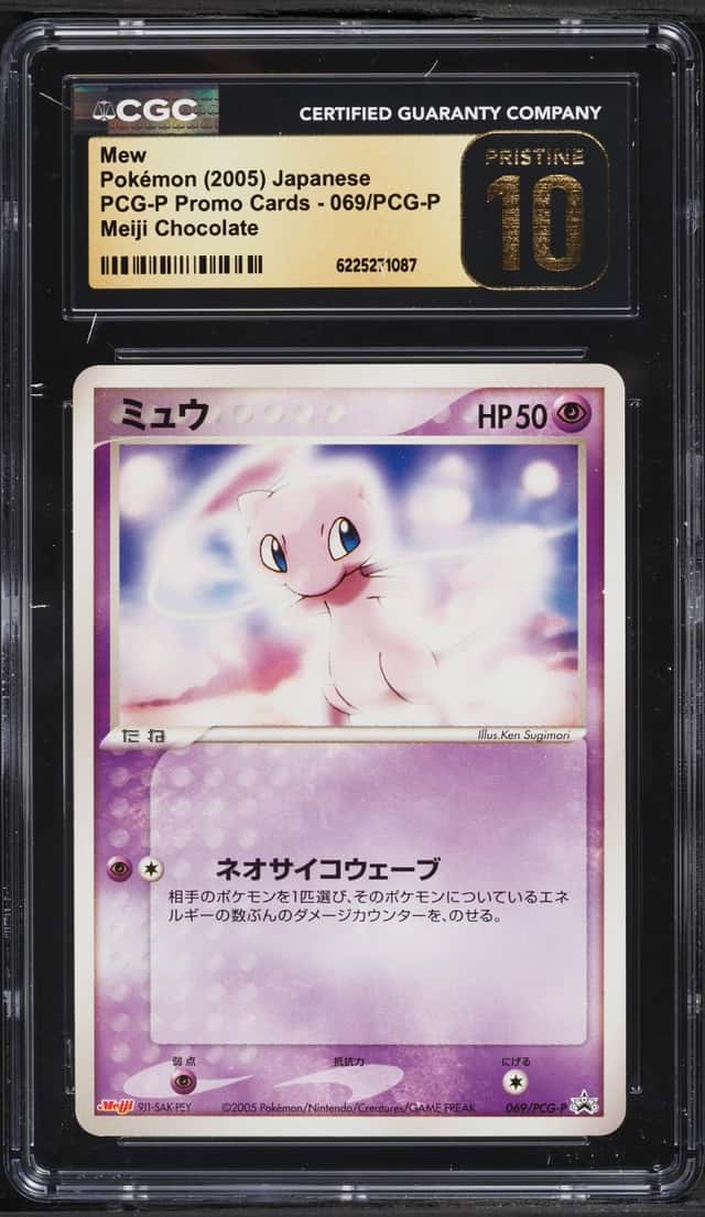 Mew